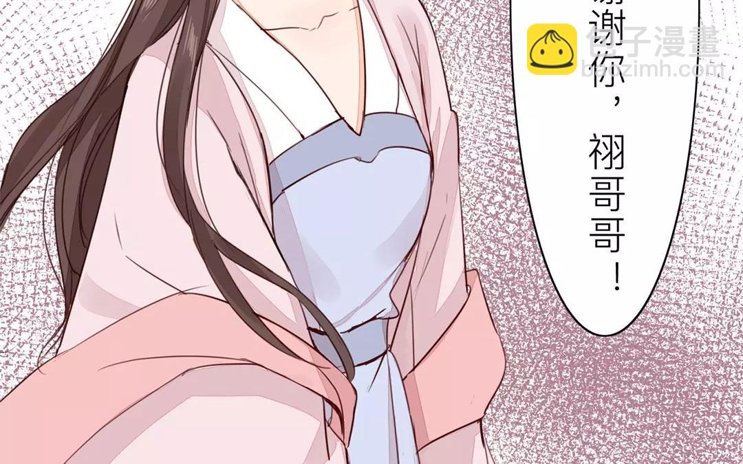 第32话 真心话39