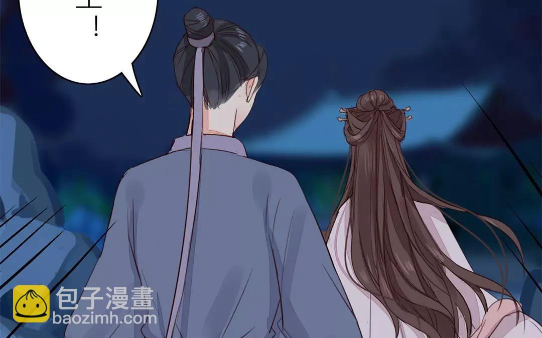 第32话 真心话46