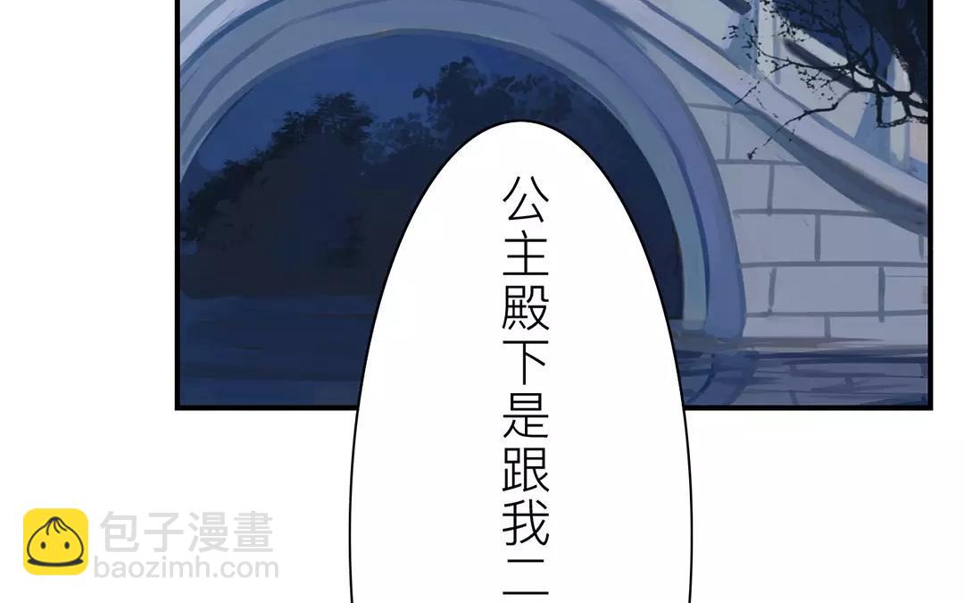 第32话 真心话5