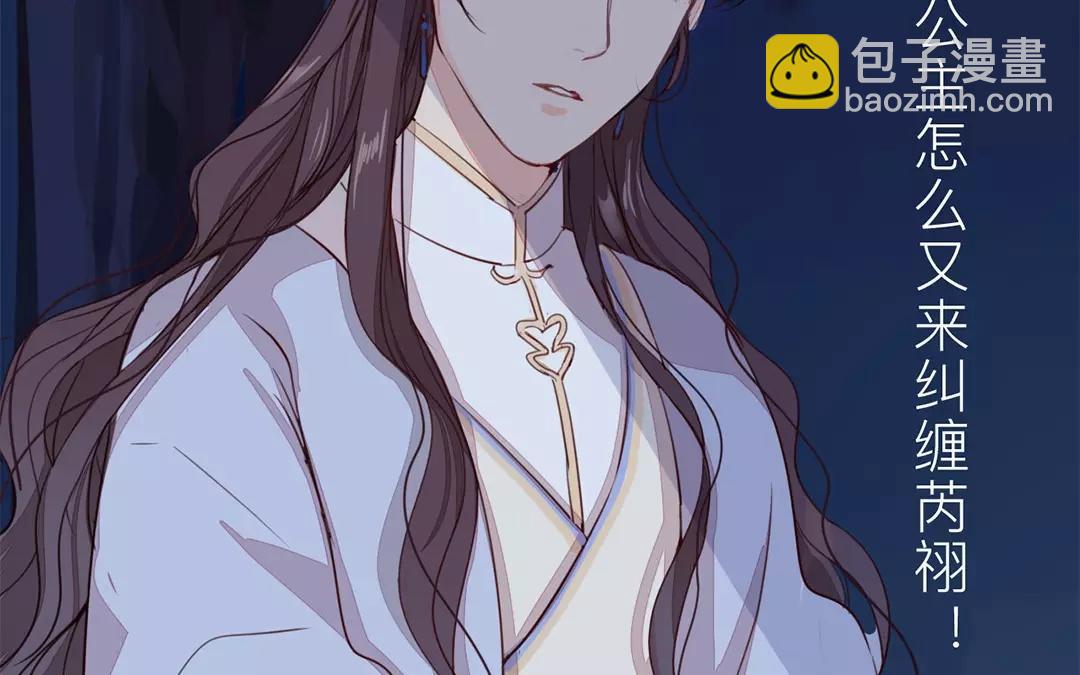 第32话 真心话56