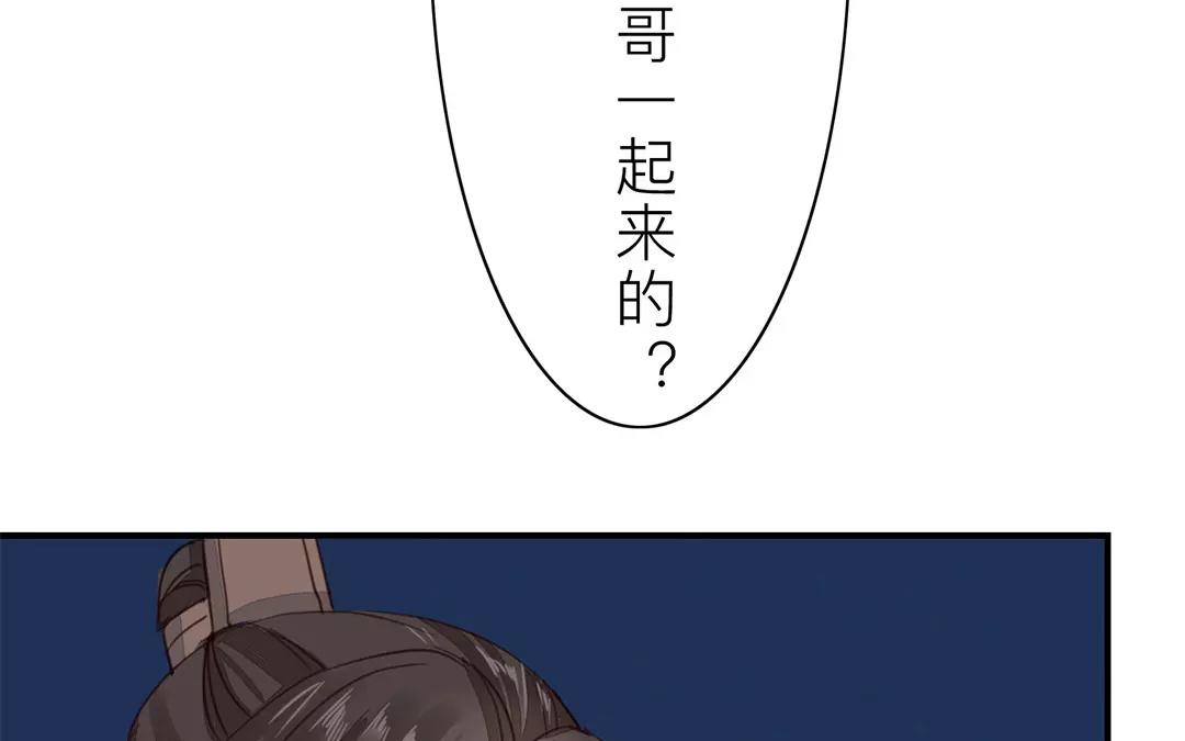 第32话 真心话6