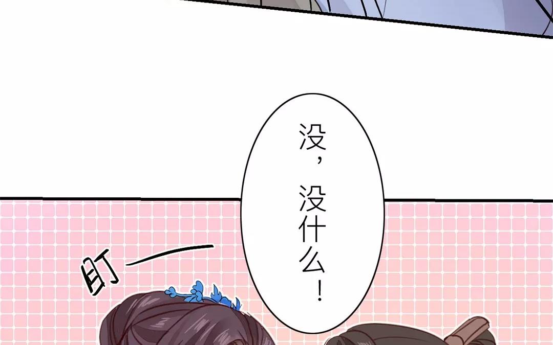第32话 真心话61
