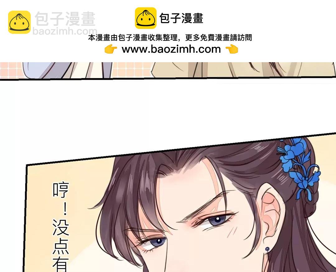 第32话 真心话63