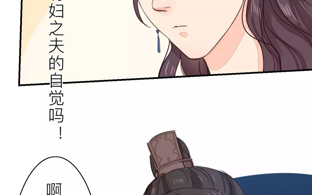 第32话 真心话64