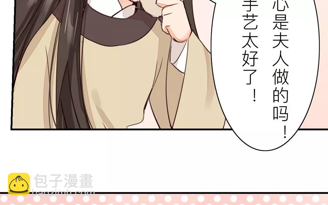 第32话 真心话68