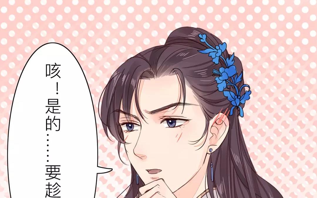 第32话 真心话69