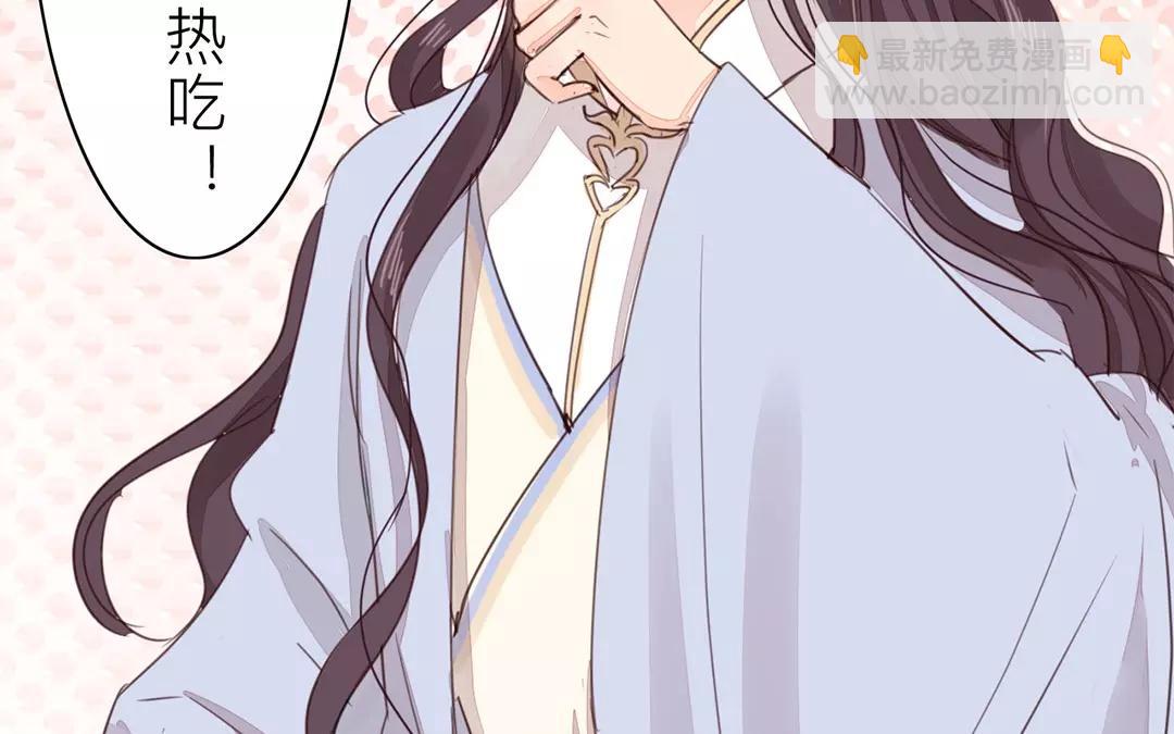 第32话 真心话70