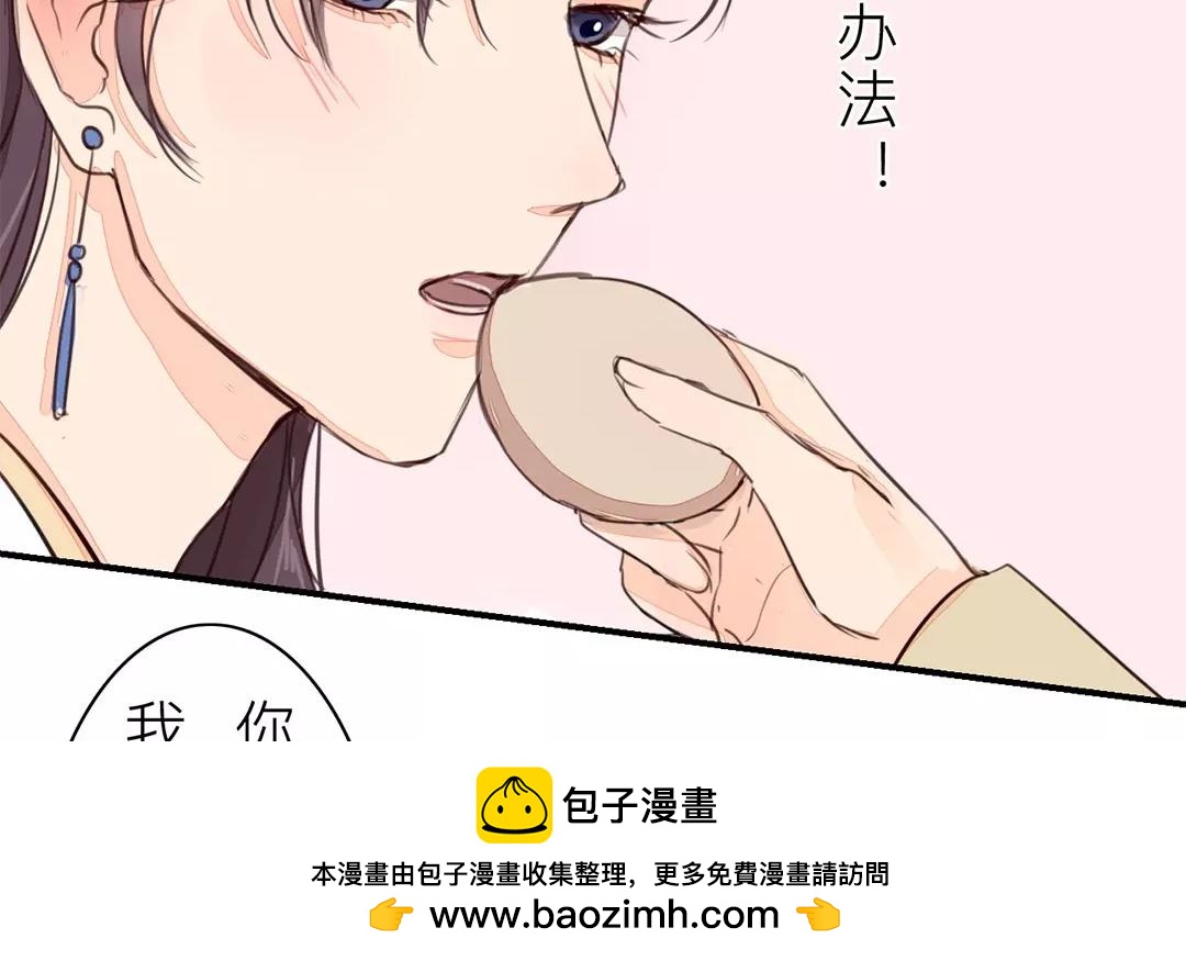 第32话 真心话75