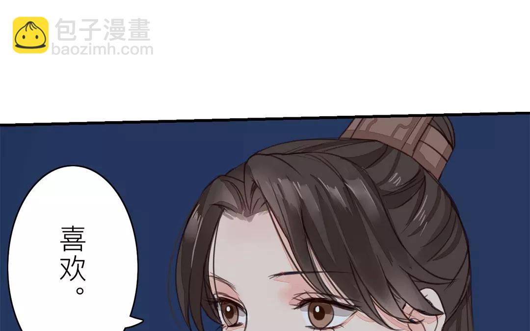 第32话 真心话78