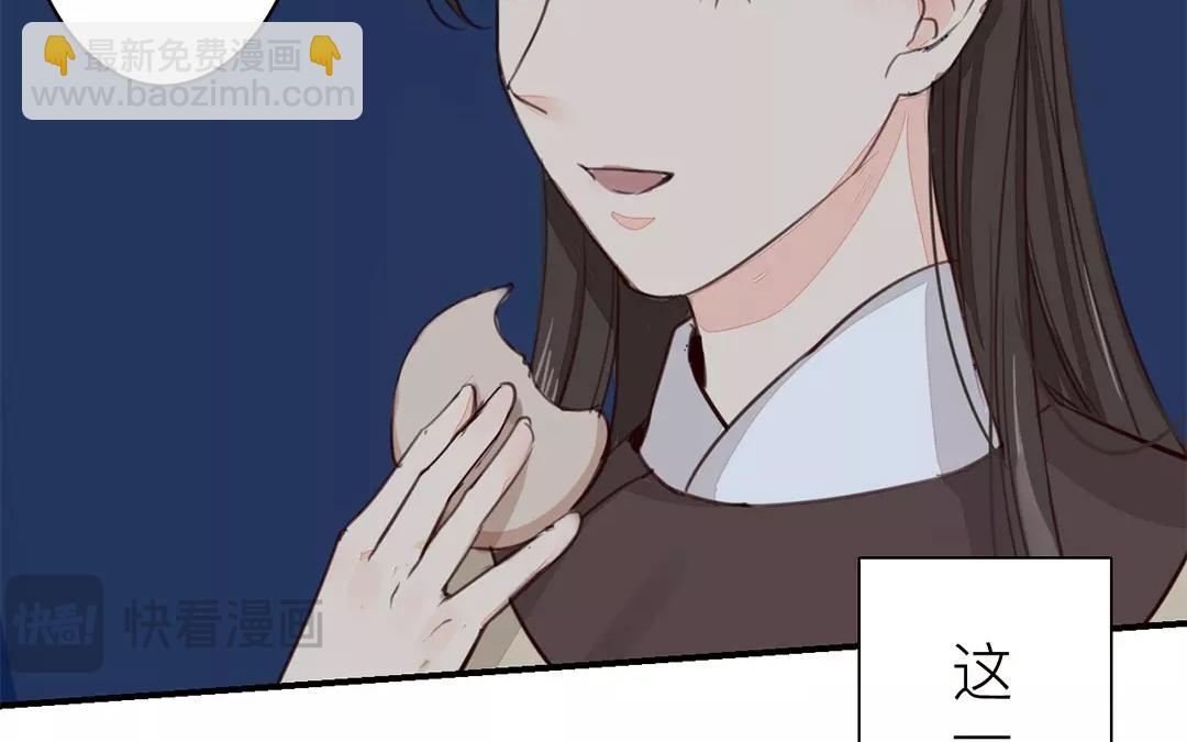 第32话 真心话79