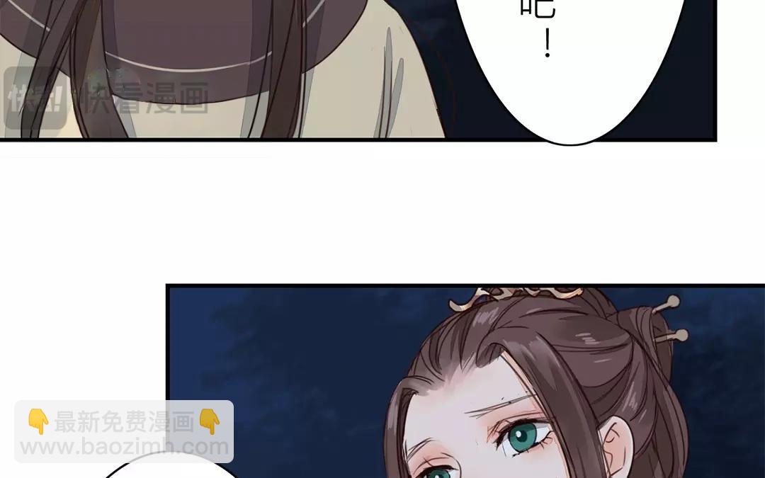 第32话 真心话8
