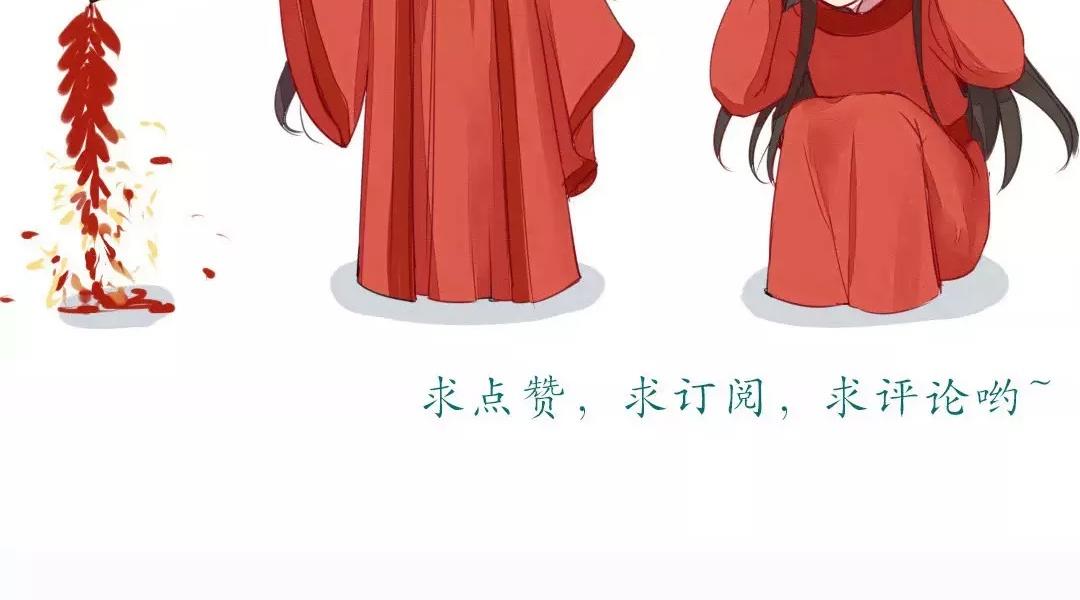 第32话 真心话83