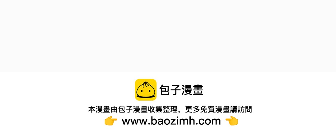 第32话 真心话84