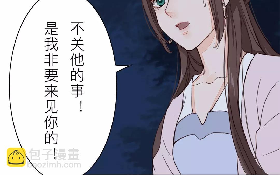 第32话 真心话9