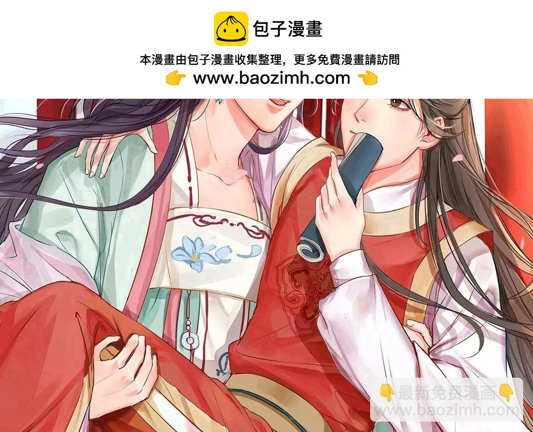 第35话 等你准备好1
