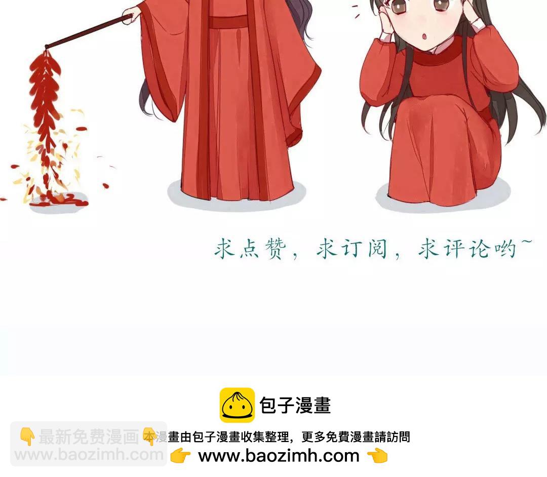 第35话 等你准备好120