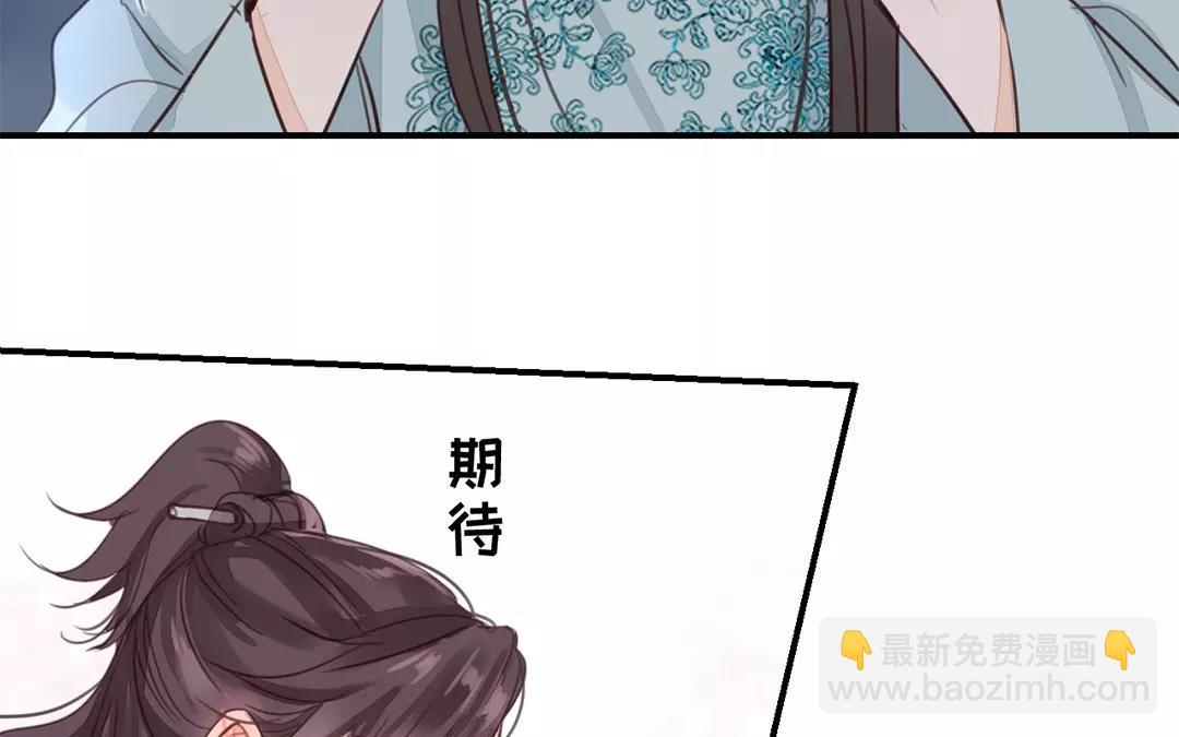 第35话 等你准备好14