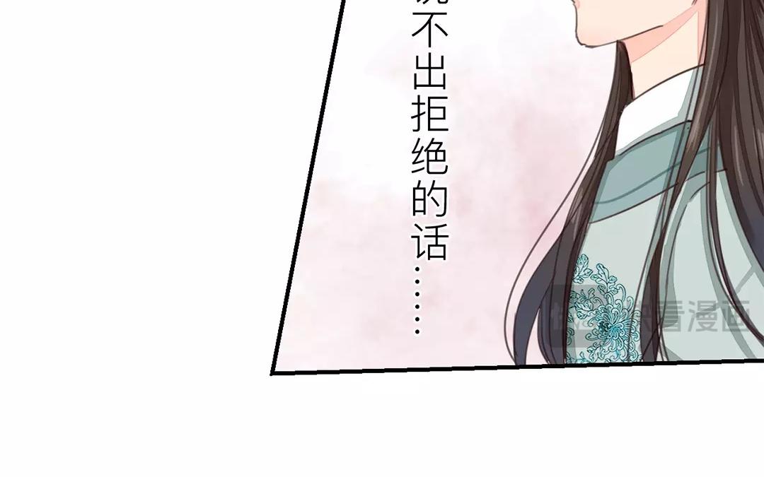 第35话 等你准备好17