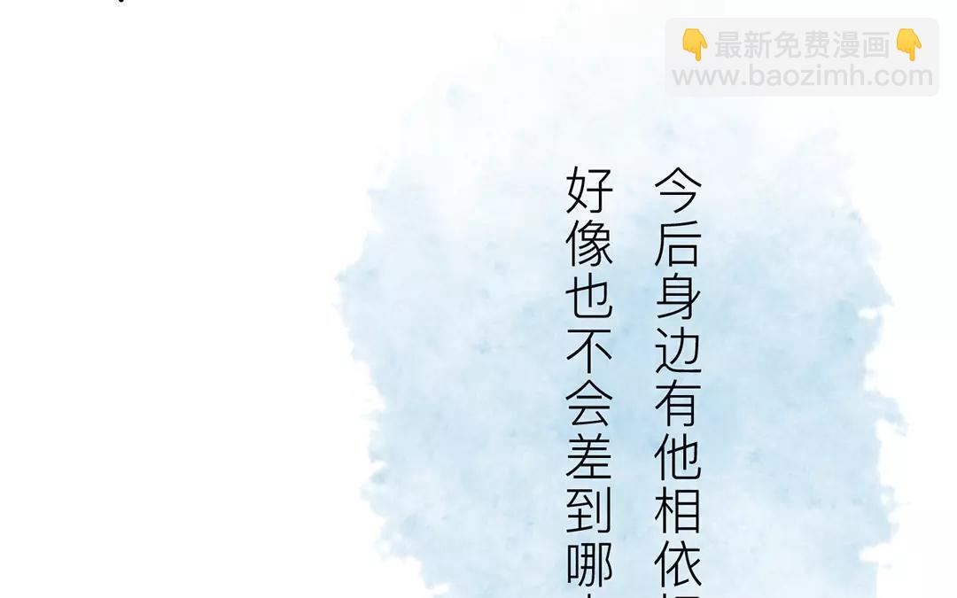第35话 等你准备好20