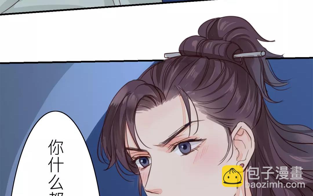 第35话 等你准备好27