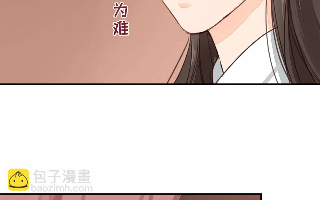 第35话 等你准备好43