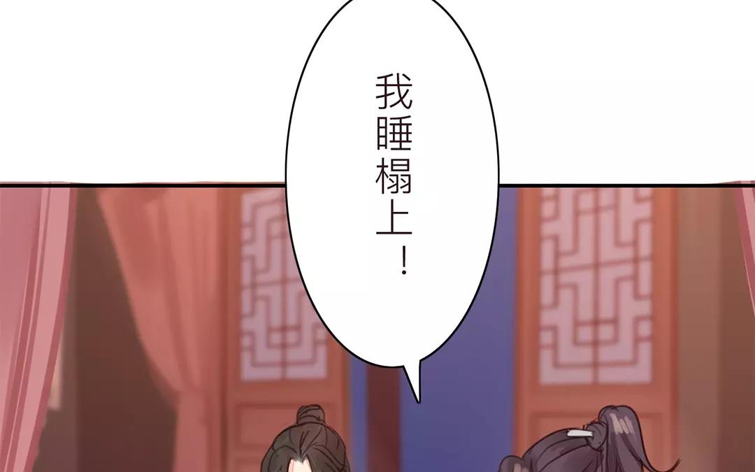 第35话 等你准备好50