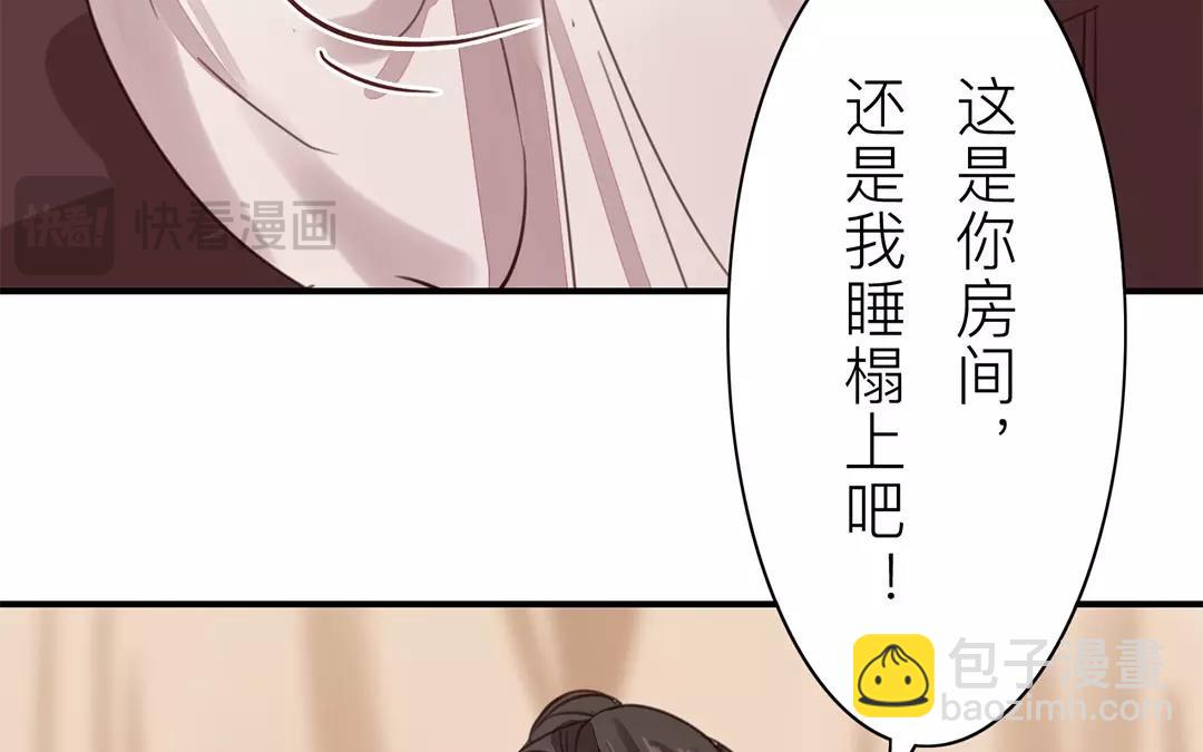 第35话 等你准备好58