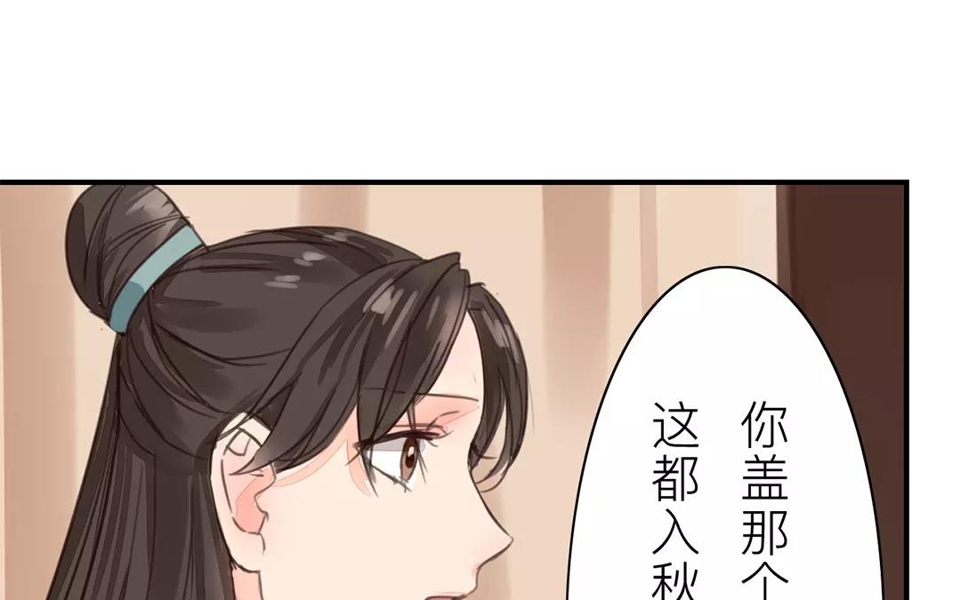 第35话 等你准备好67