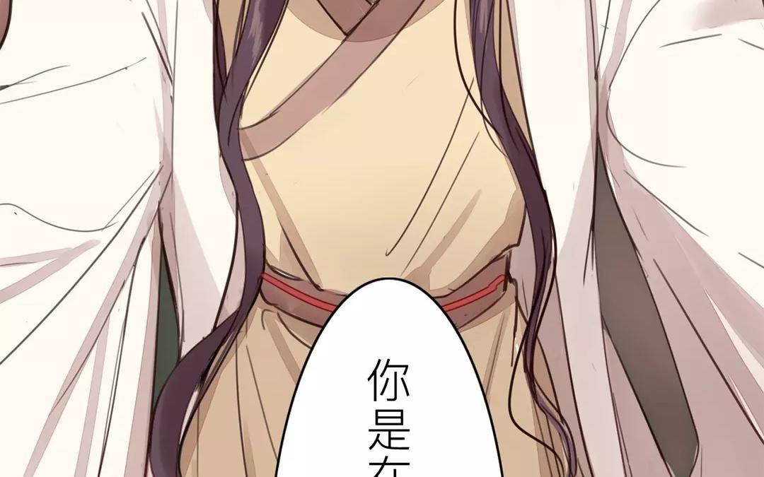 第35话 等你准备好76