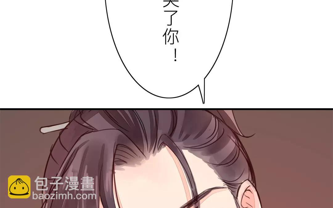第35话 等你准备好83