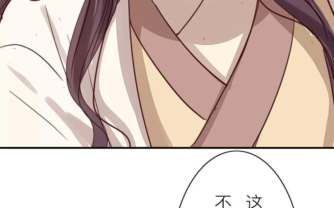 第35话 等你准备好85
