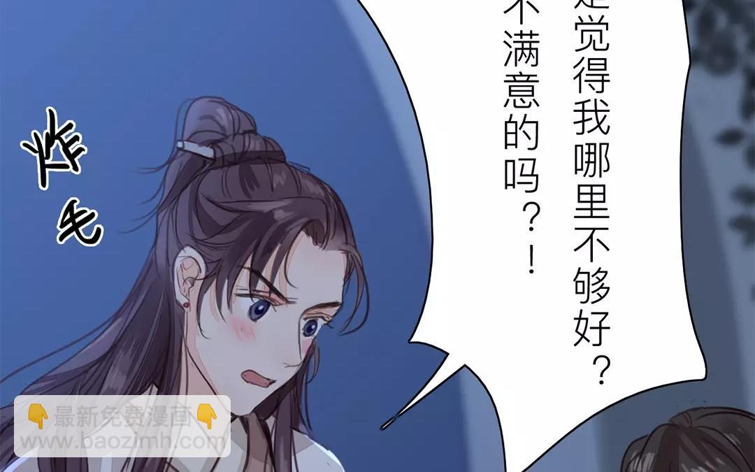 第35话 等你准备好9