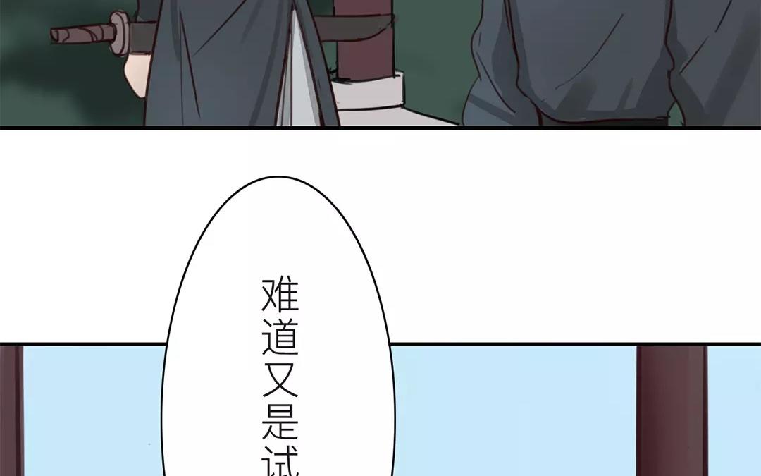 第36话 有埋伏！17