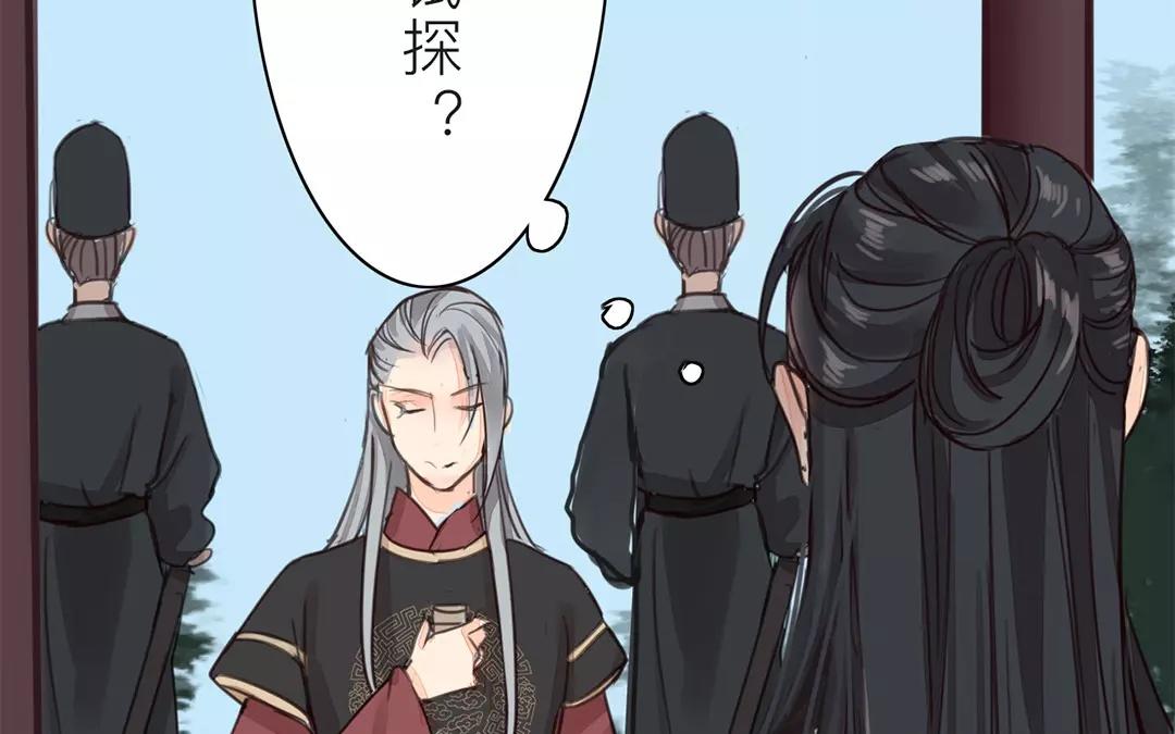 第36话 有埋伏！18
