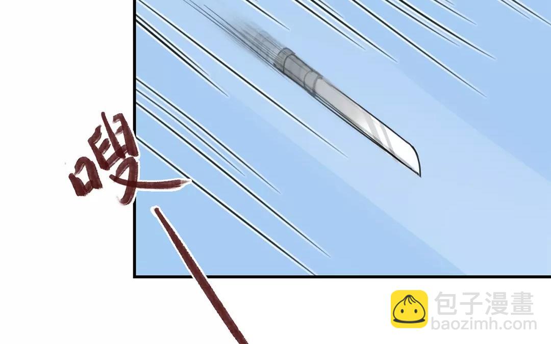 第36话 有埋伏！23