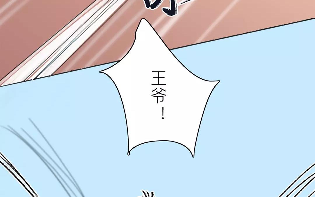 第36话 有埋伏！29