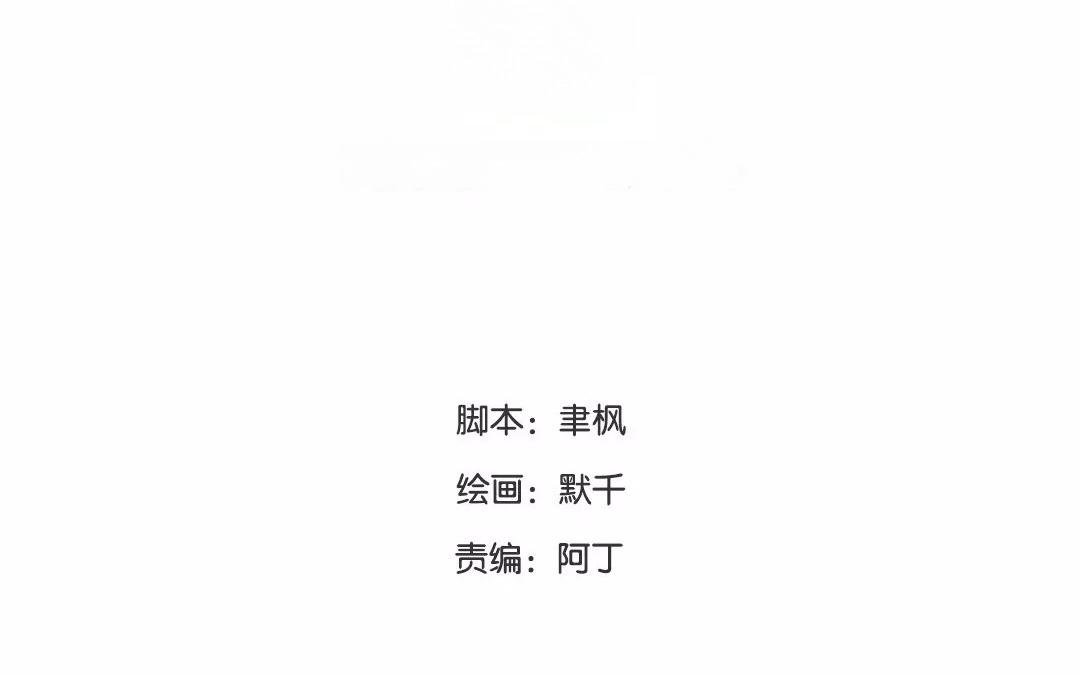 第36话 有埋伏！3