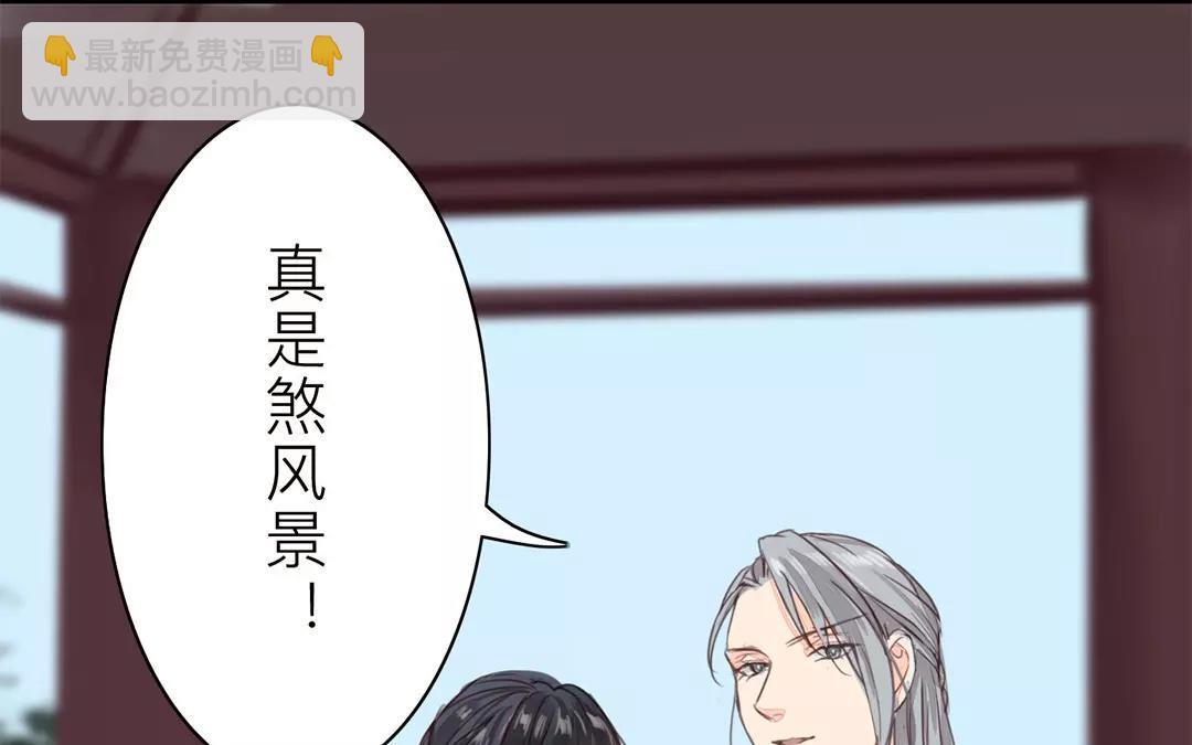第36话 有埋伏！36