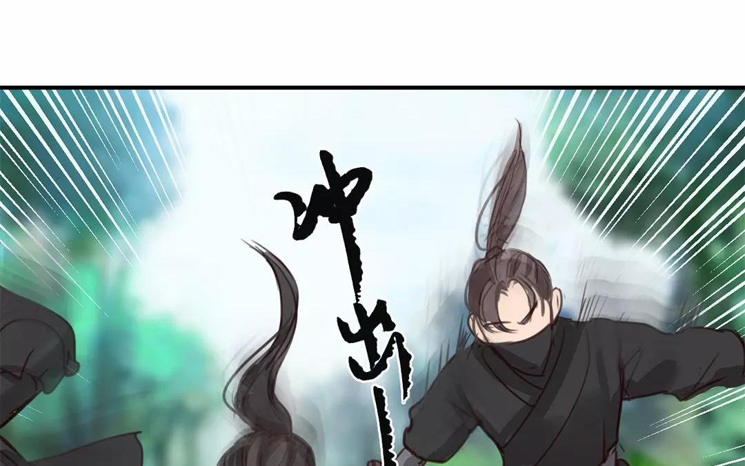 第36话 有埋伏！39