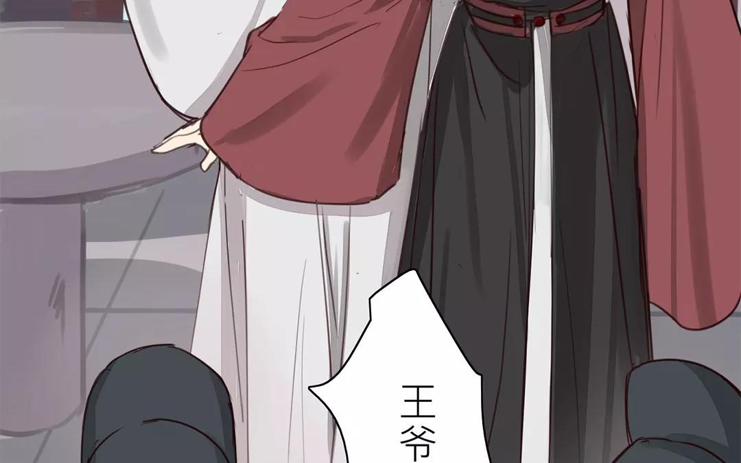 第36话 有埋伏！45