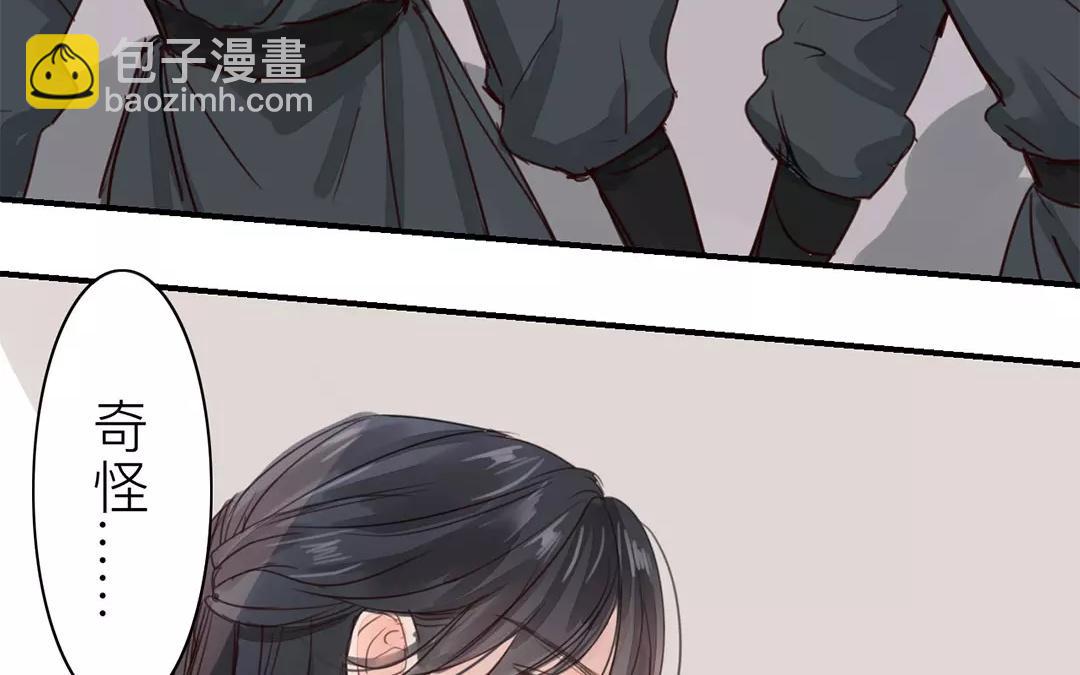 第36话 有埋伏！47