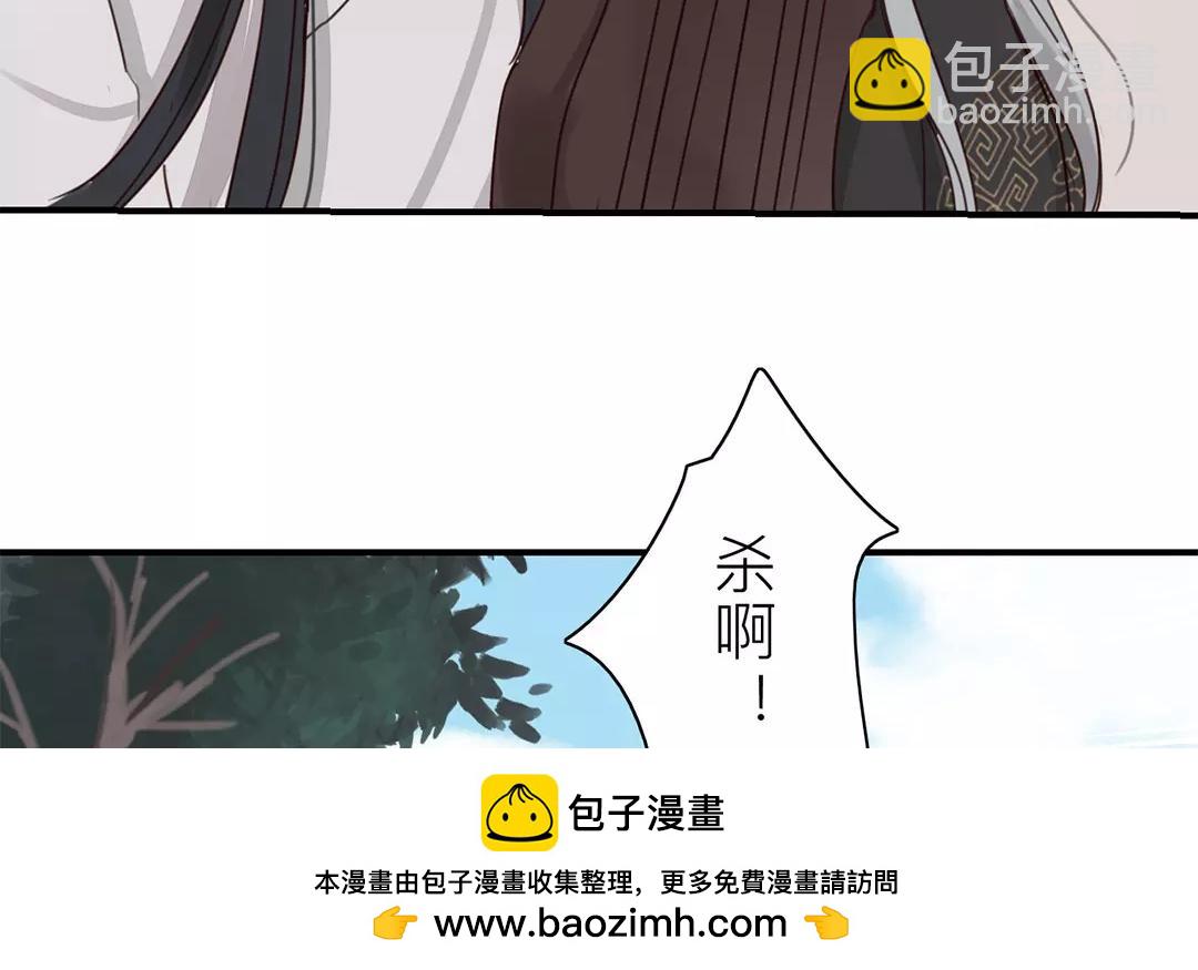 第36话 有埋伏！49