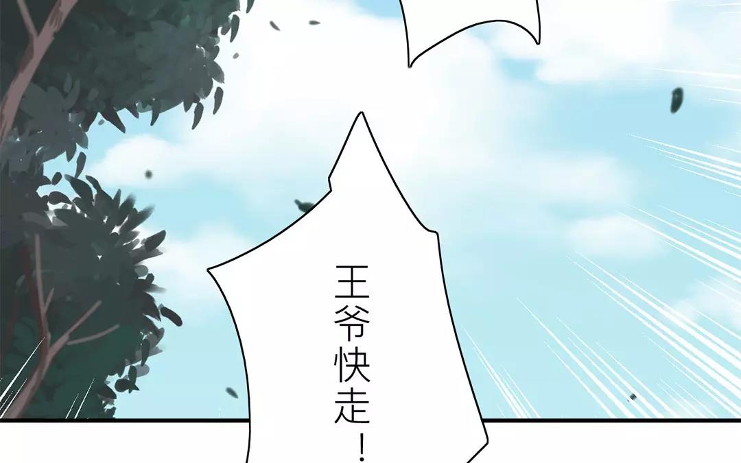 第36话 有埋伏！54