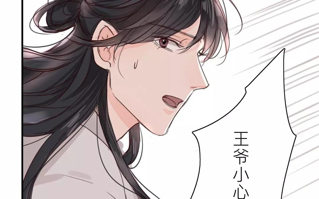 第36话 有埋伏！79