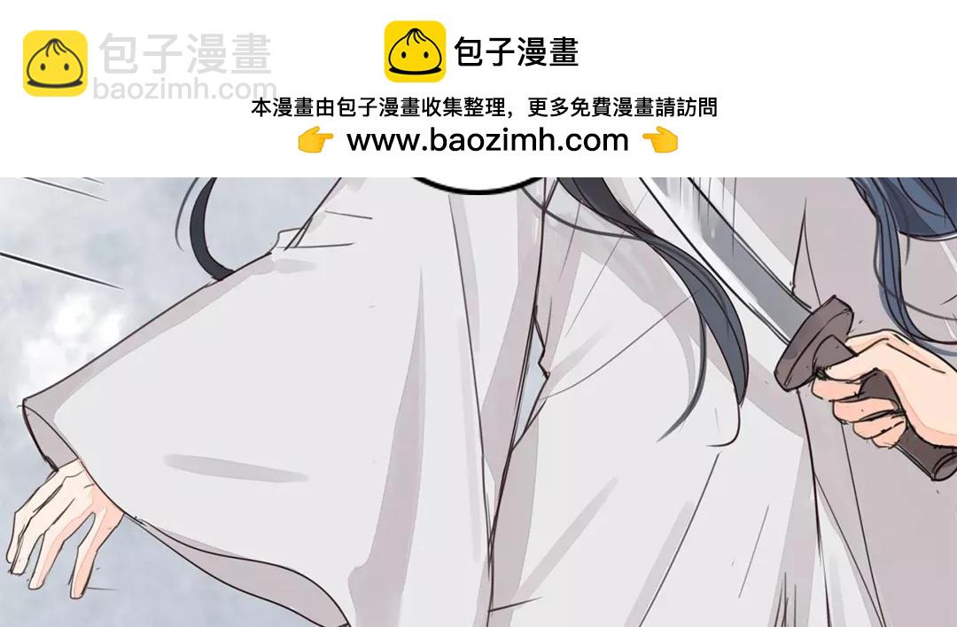 第36话 有埋伏！85