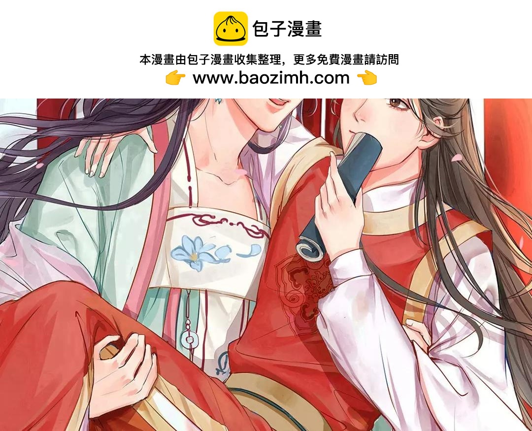 第37话 本王必护你周全1