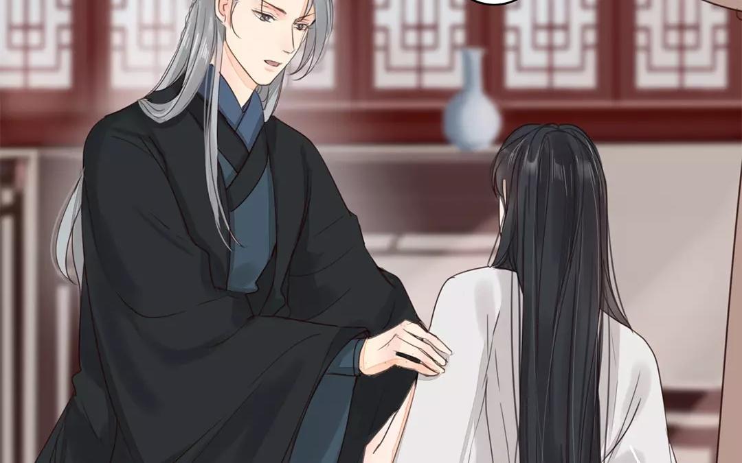 第37话 本王必护你周全11