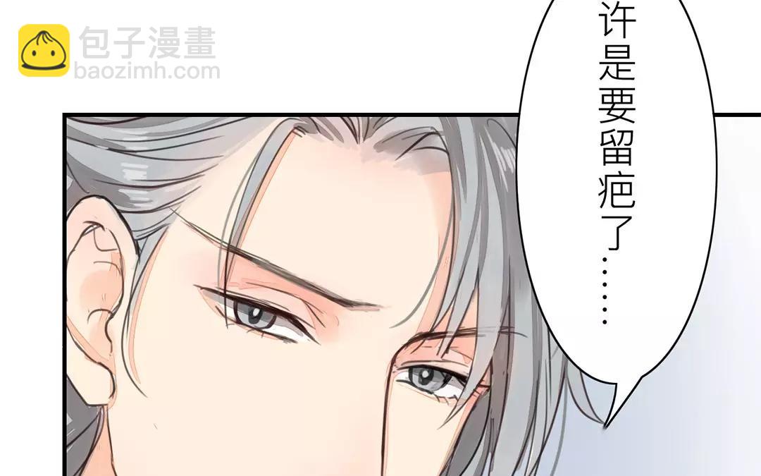 第37话 本王必护你周全22