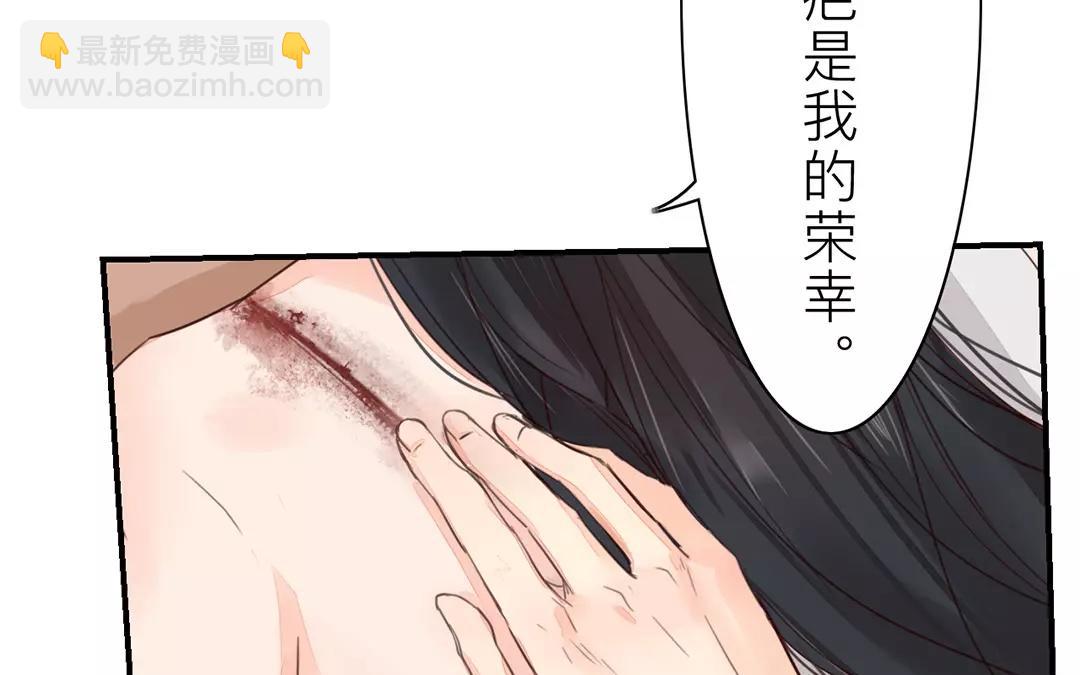 第37话 本王必护你周全24