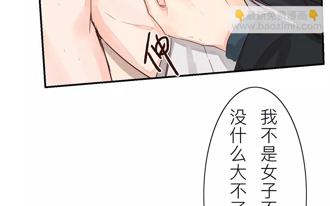 第37话 本王必护你周全25
